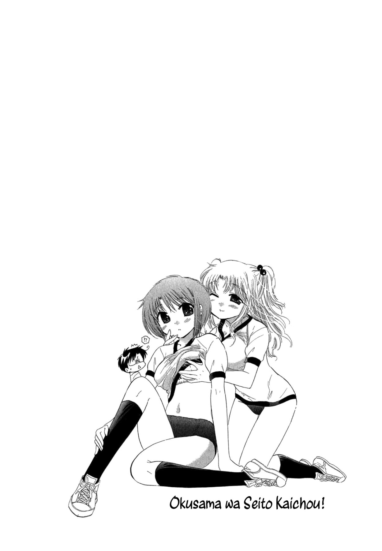 Hentai Manga Comic-My Wife is Captain of the Student Council-Read-73